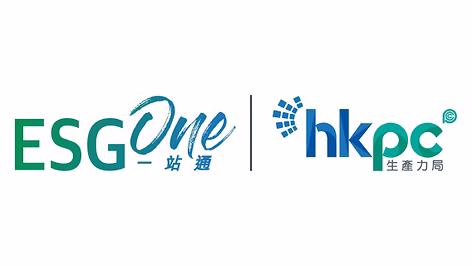 生產力局 HKPC